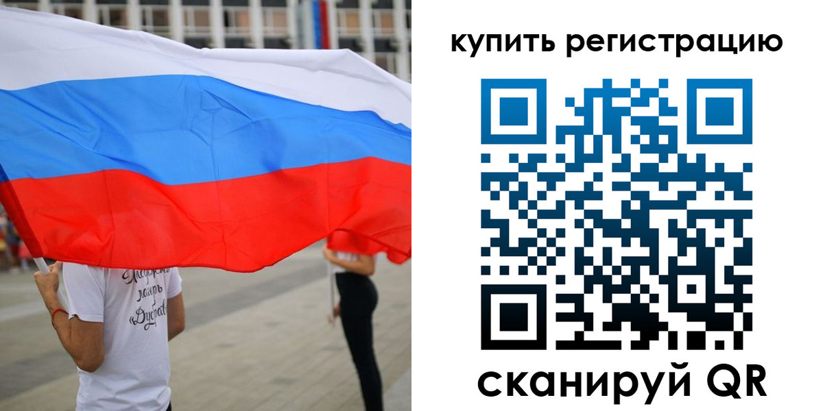 прописка ребенка в Новомосковске